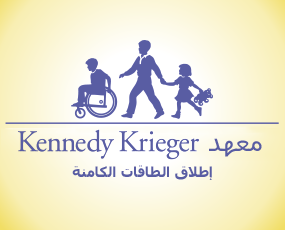 شعار معهد Kennedy Krieger