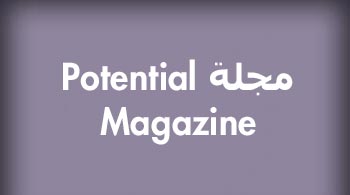 مجلة Potential Magazine
